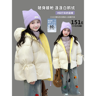 女童鹅绒服2025冬季新款儿童羽绒服冬装中大童韩版加厚连帽外套潮