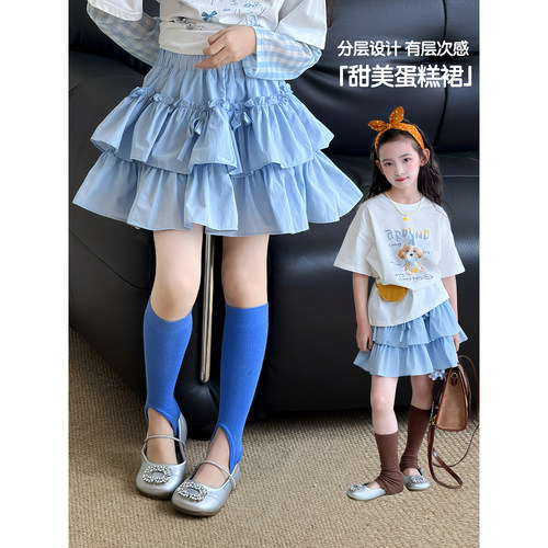 女童半身裙2026夏季新款儿童蛋糕裙小女孩韩版裙子洋气休闲短裙潮