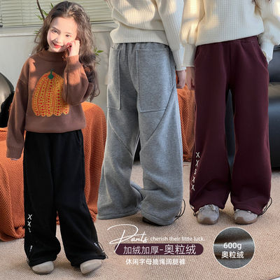 女童裤子2025冬季新款儿童加厚休闲裤弯刀裤中大童洋气加绒卫裤
