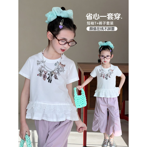 女童套装2026夏季新款儿童蕾丝拼接短袖T恤九分阔腿裤上衣两件套