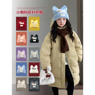 女童帽子2025秋冬季新款儿童可爱针织帽冷帽中大童洋气保暖毛线帽