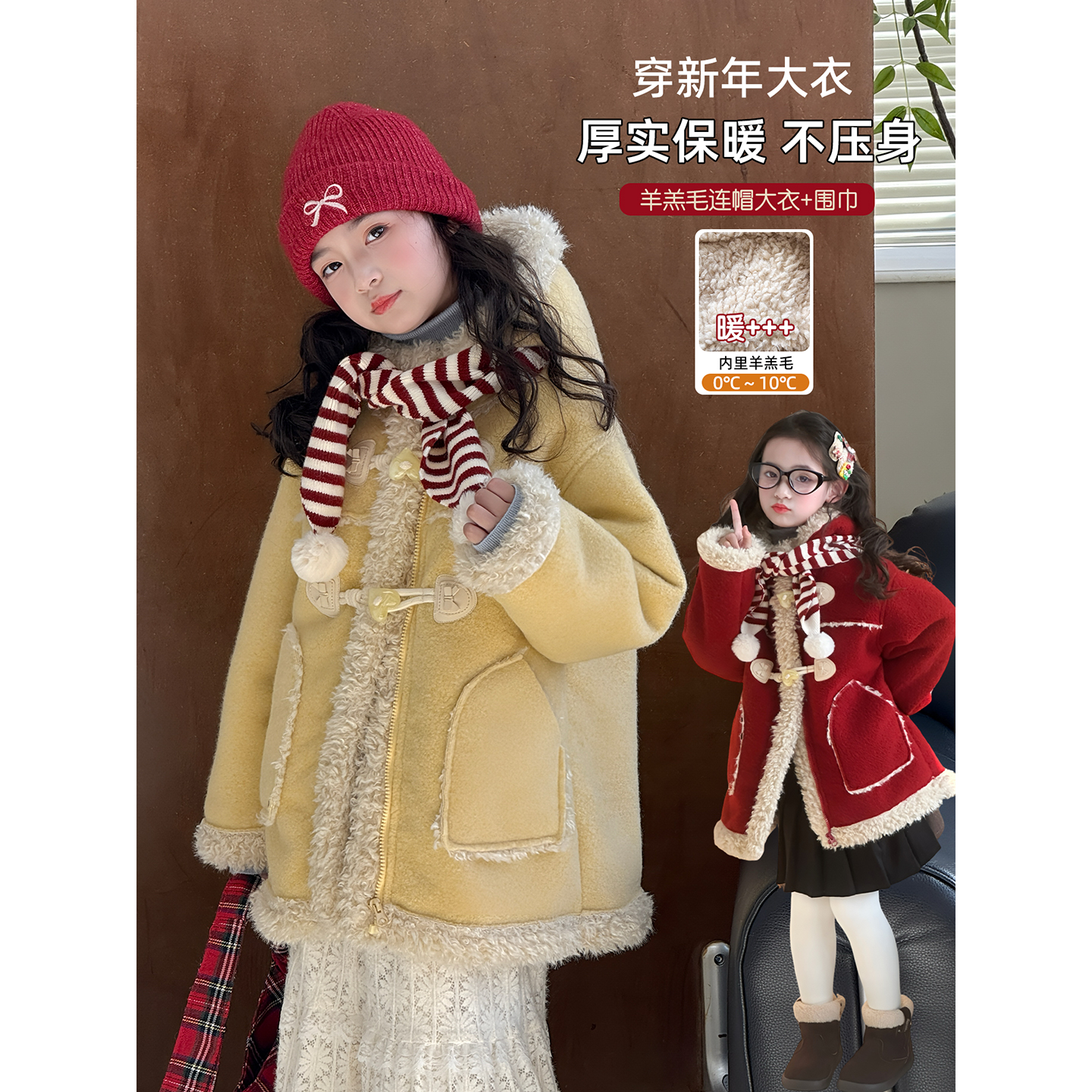 女童呢大衣2025冬季新款儿童洋气加厚连帽外套中大童保暖毛毛上衣