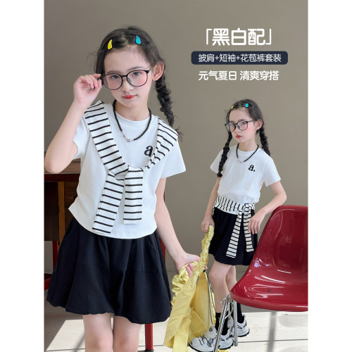 女童套装2026夏季新款儿童薄款短袖T恤裤子条纹披肩女孩韩版休闲