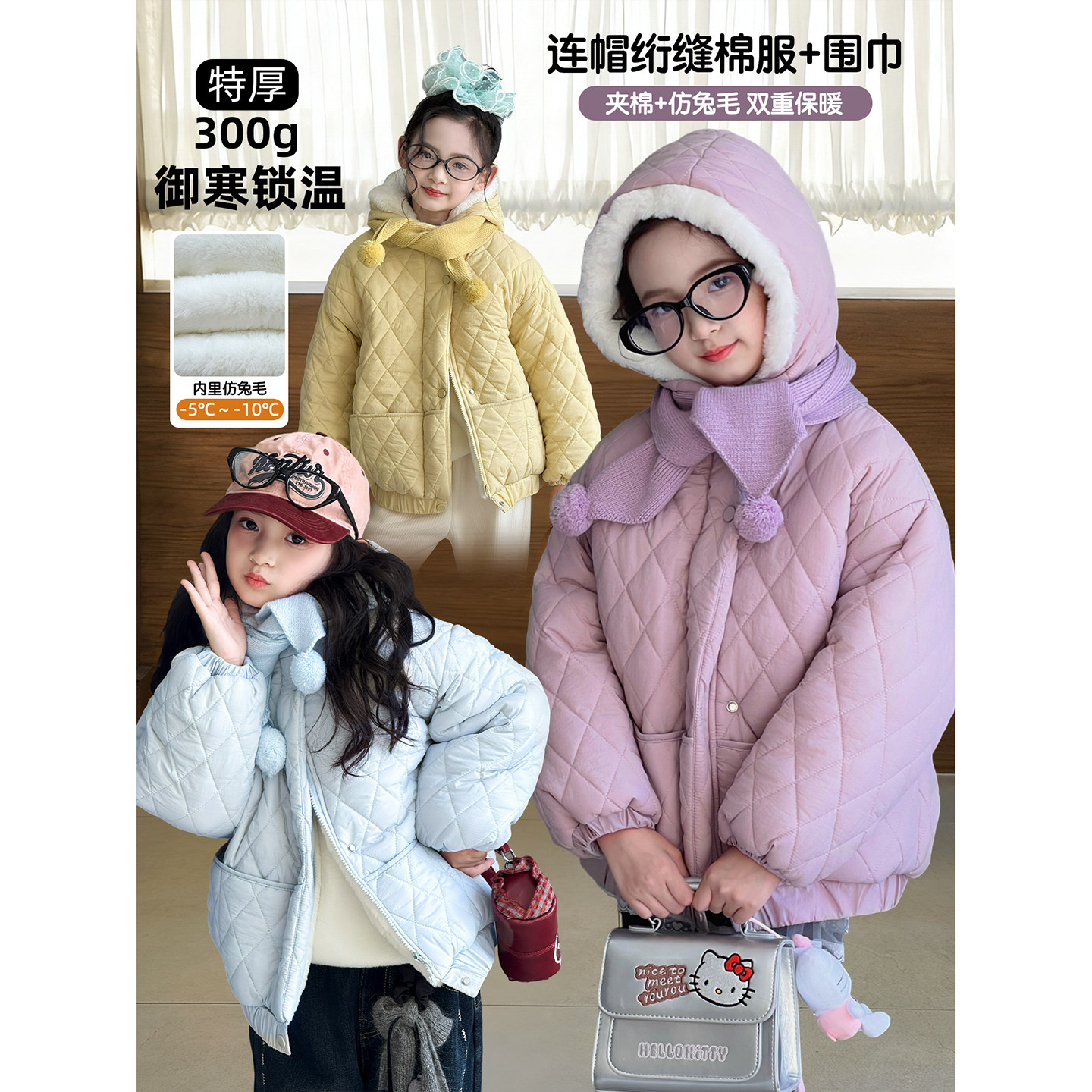 女童棉服2025冬季新款儿童夹棉外套冬装中大童棉袄洋气加厚上衣潮