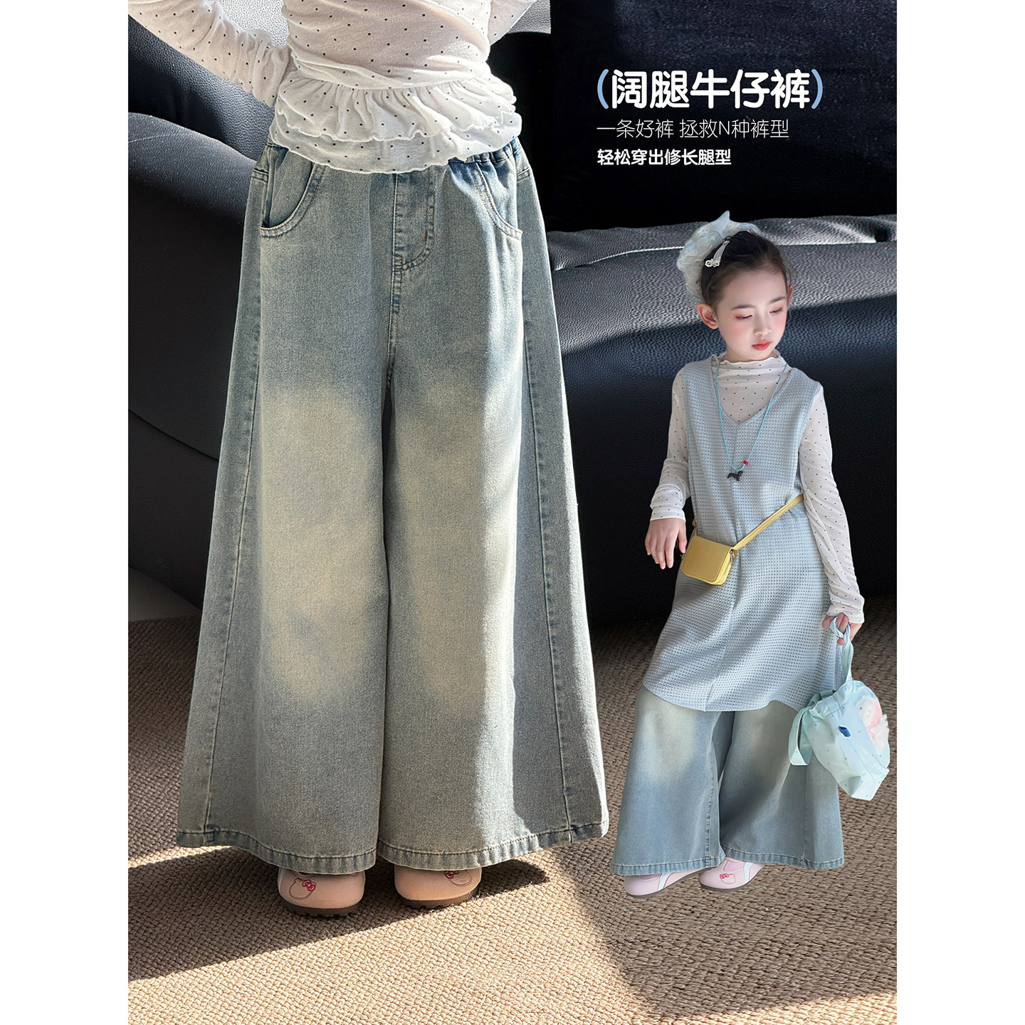 女童牛仔裤2026春季新款儿童裤子洋气百搭女孩韩版阔腿裤休闲长裤,童装/婴儿装/亲子装,儿童牛仔裤,淘宝优惠券,粉丝福利购,淘宝优惠卷