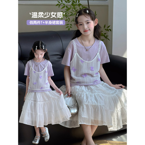 女童套装2026夏季新款儿童假两件短袖T恤半身裙女孩韩版甜美裙子