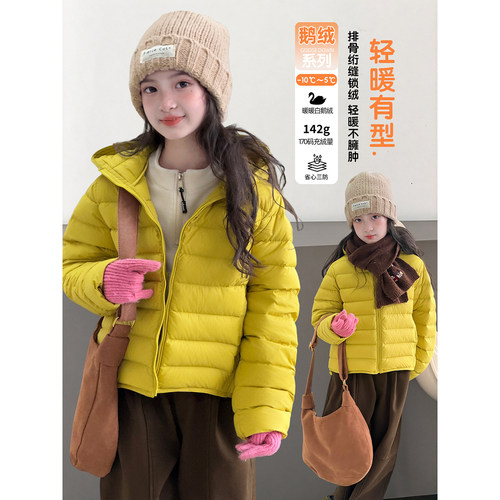 女童鹅绒服2026冬季新款儿童排骨羽绒服冬装中童保暖短款连帽外套