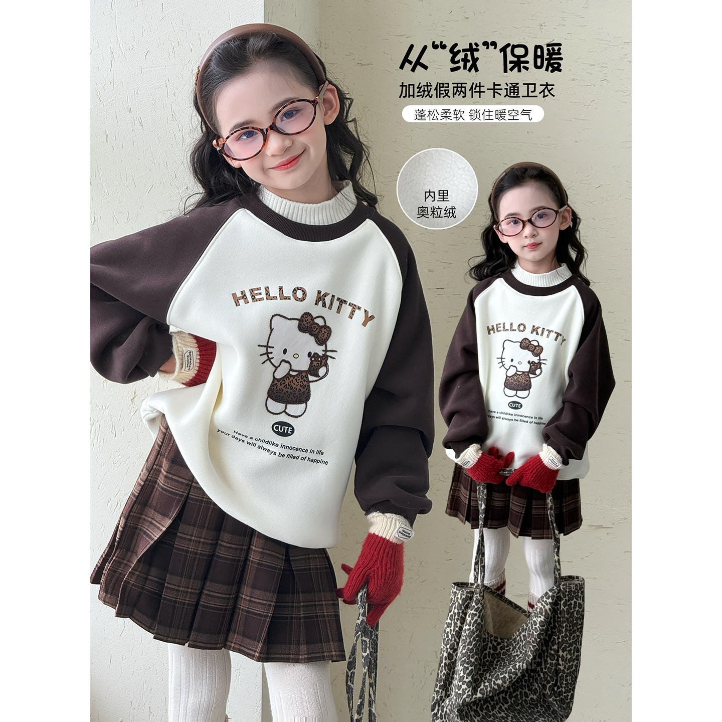 女童加绒卫衣2025冬季新款儿童洋气冬装女孩卡通拼色加厚圆领上衣