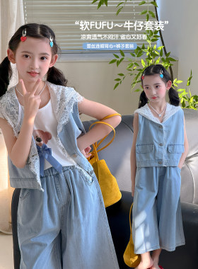 女童套装2026夏季新款儿童韩版牛仔马甲九分阔腿裤洋气两件套夏装