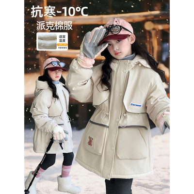 女童冲锋衣2025冬季新款儿童加绒加厚派克服女孩洋气连帽外套上衣