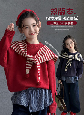 女童毛衣2025秋季新款儿童韩版套头针织衫披肩两件套女孩洋气韩版
