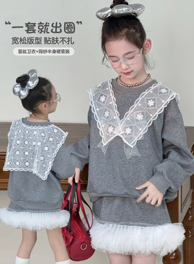 女童套装2026春季新款儿童韩版蕾丝卫衣网纱半身裙子洋气两件套潮
