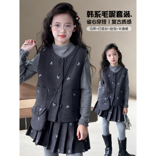 女童套装2026冬季新款儿童韩版毛呢马甲小女孩学院风外套百褶裙子