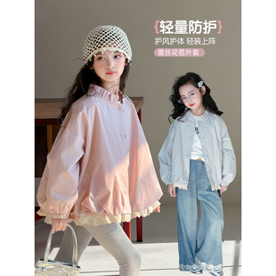 女童外套2026春季新款儿童花边拼接上衣春装中大童韩版休闲开衫潮