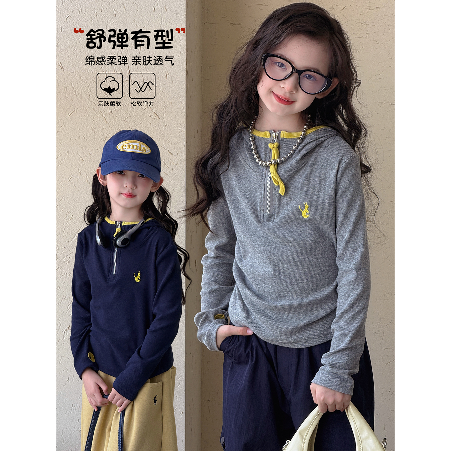 女童长袖T恤2025秋季新款儿童韩版连帽上衣秋装中大童打底衫洋气