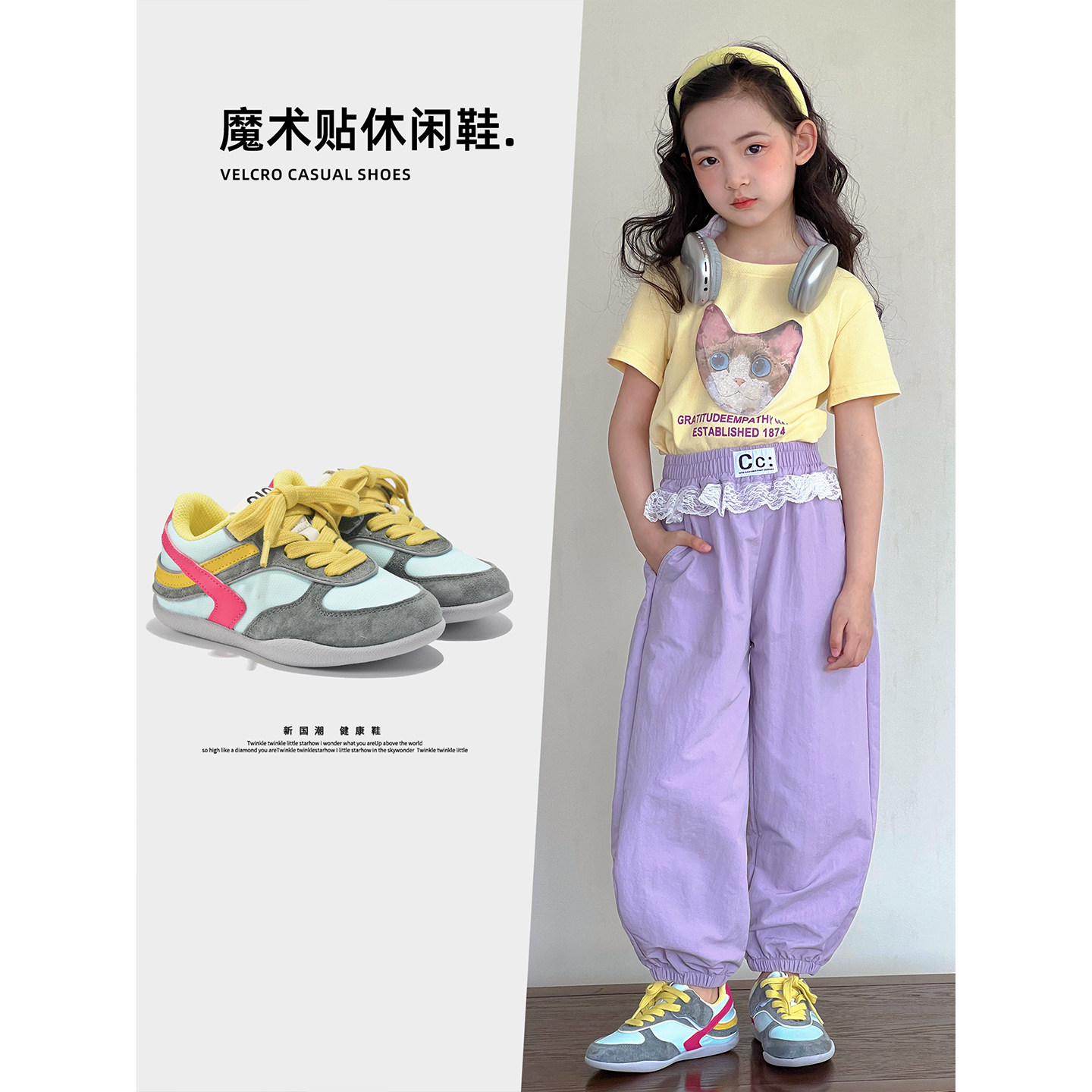 女童运动鞋2025春夏季新款儿童鞋子软底休闲鞋中大童阿甘鞋跑步鞋,童鞋/婴儿鞋/亲子鞋,运动鞋,淘宝优惠券,粉丝福利购,淘宝优惠卷