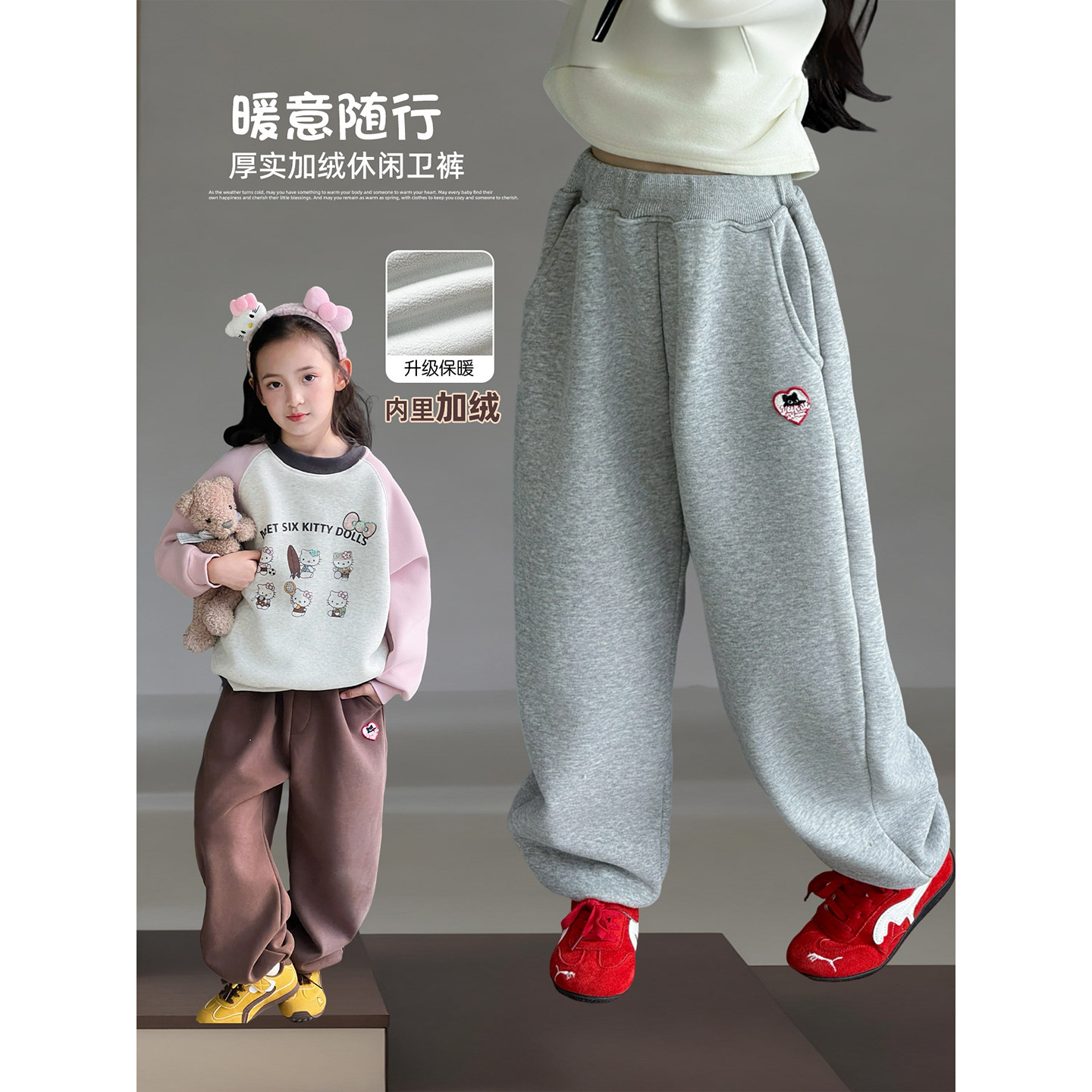 女童卫裤2025冬季新款儿童加绒裤子中大童洋气保暖运动裤休闲长裤,童装/婴儿装/亲子装,裤子,淘宝优惠券,粉丝福利购,淘宝优惠卷