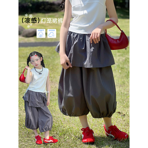 女童裤子2026夏季新款儿童薄款拼接裙裤七分裤洋气宽松休闲灯笼裤