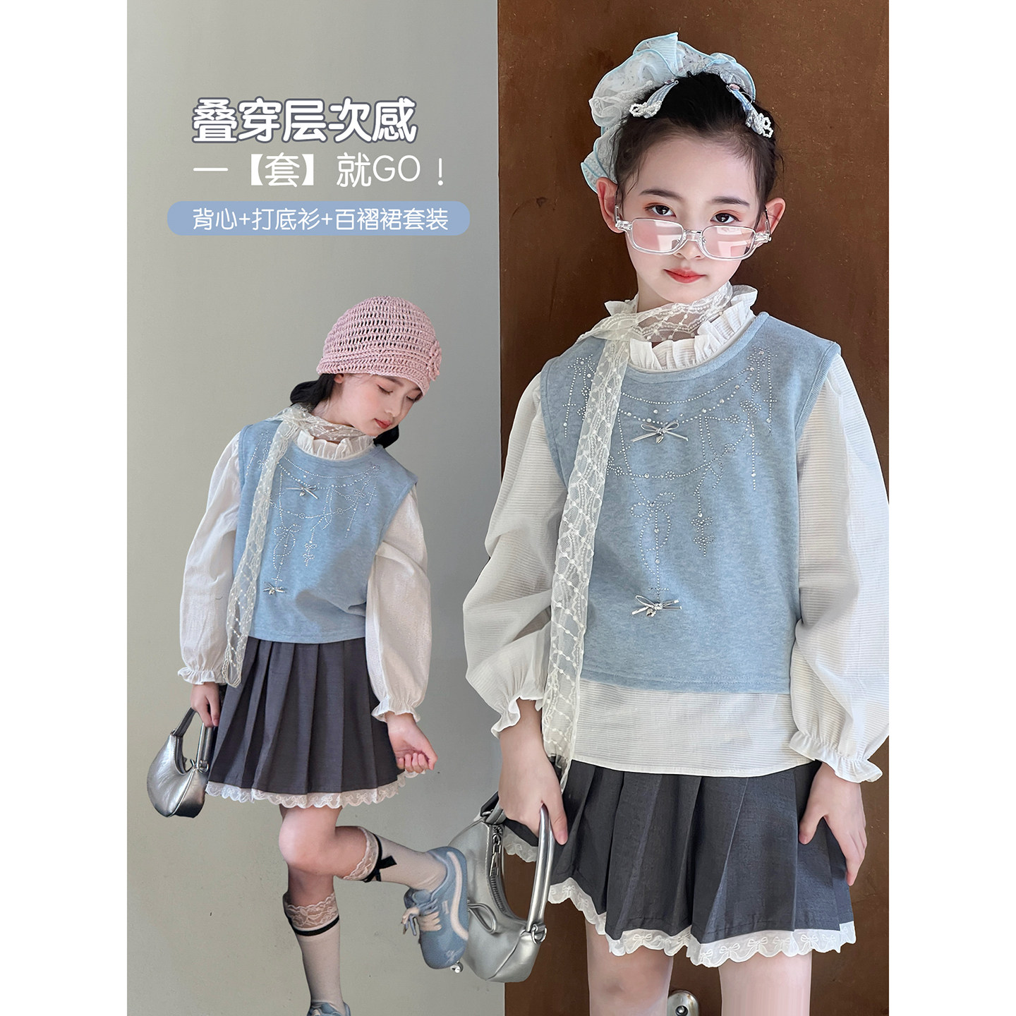 女童套装2026春季新款儿童洋气背心百褶裙春装小女孩韩版上衣裙子图片