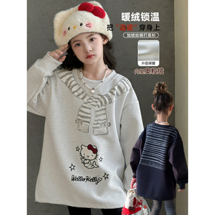 女童加绒卫衣2025冬季新款儿童韩版宽松中长款女孩加厚上衣打底衫