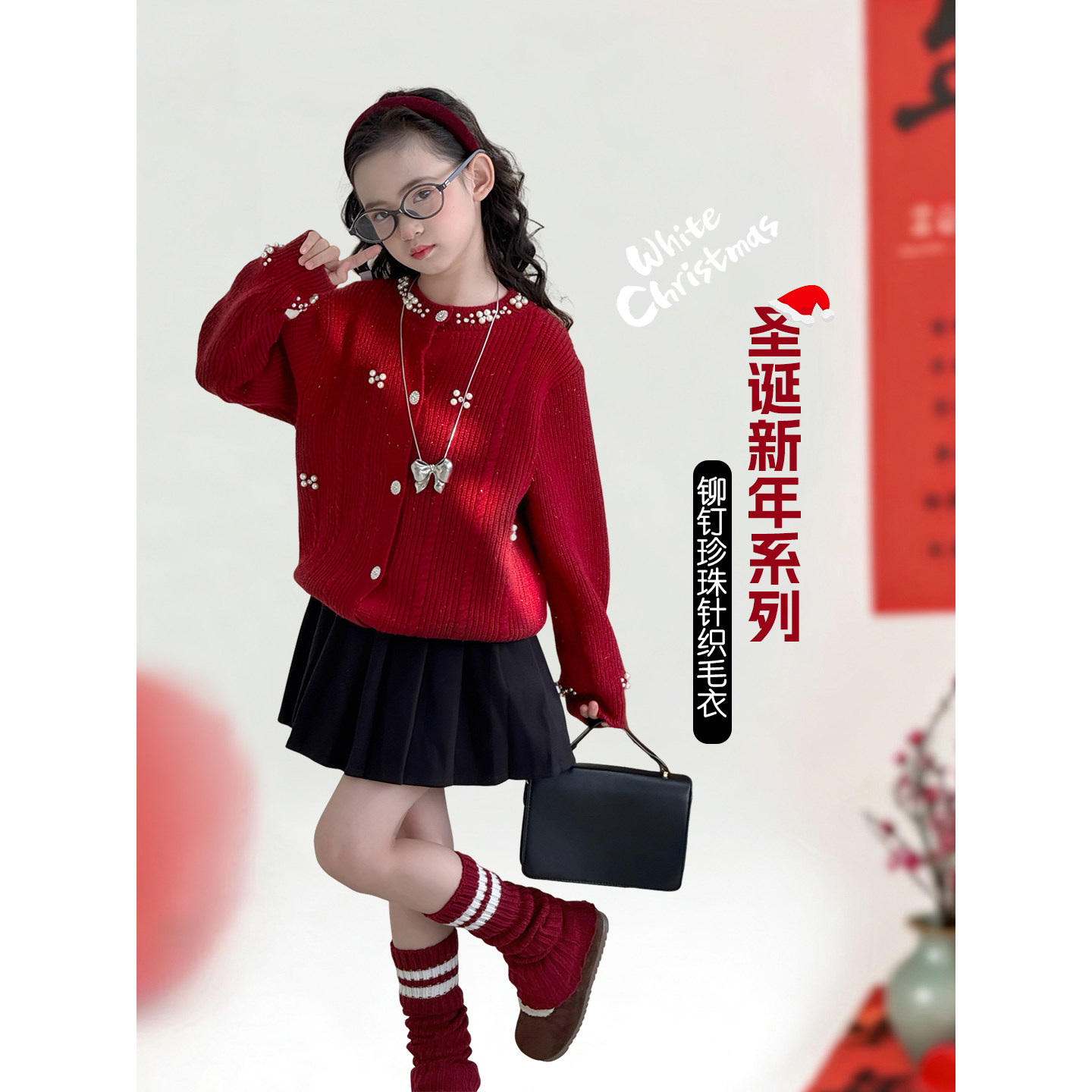 女童毛衣2025冬季新款儿童拜年服洋气小女孩加厚保暖针织开衫外套,童装/婴儿装/亲子装,毛衣/针织衫,淘宝优惠券,粉丝福利购,淘宝优惠卷