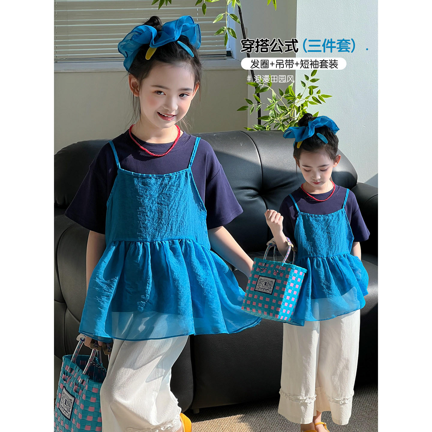 女童套装2026春季新款儿童休闲短袖外穿背心夏装女孩洋气吊带T恤,童装/婴儿装/亲子装,套装,淘宝优惠券,粉丝福利购,淘宝优惠卷