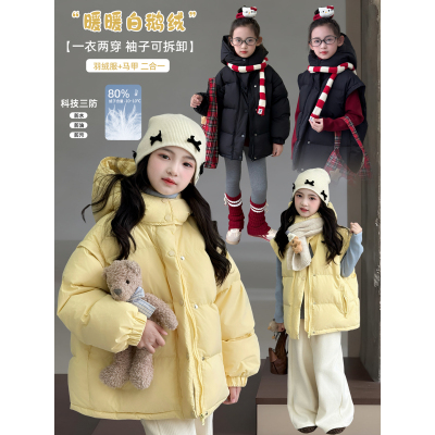 女童鹅绒服2025冬季新款儿童加厚保暖羽绒服洋气连帽外套女孩上衣