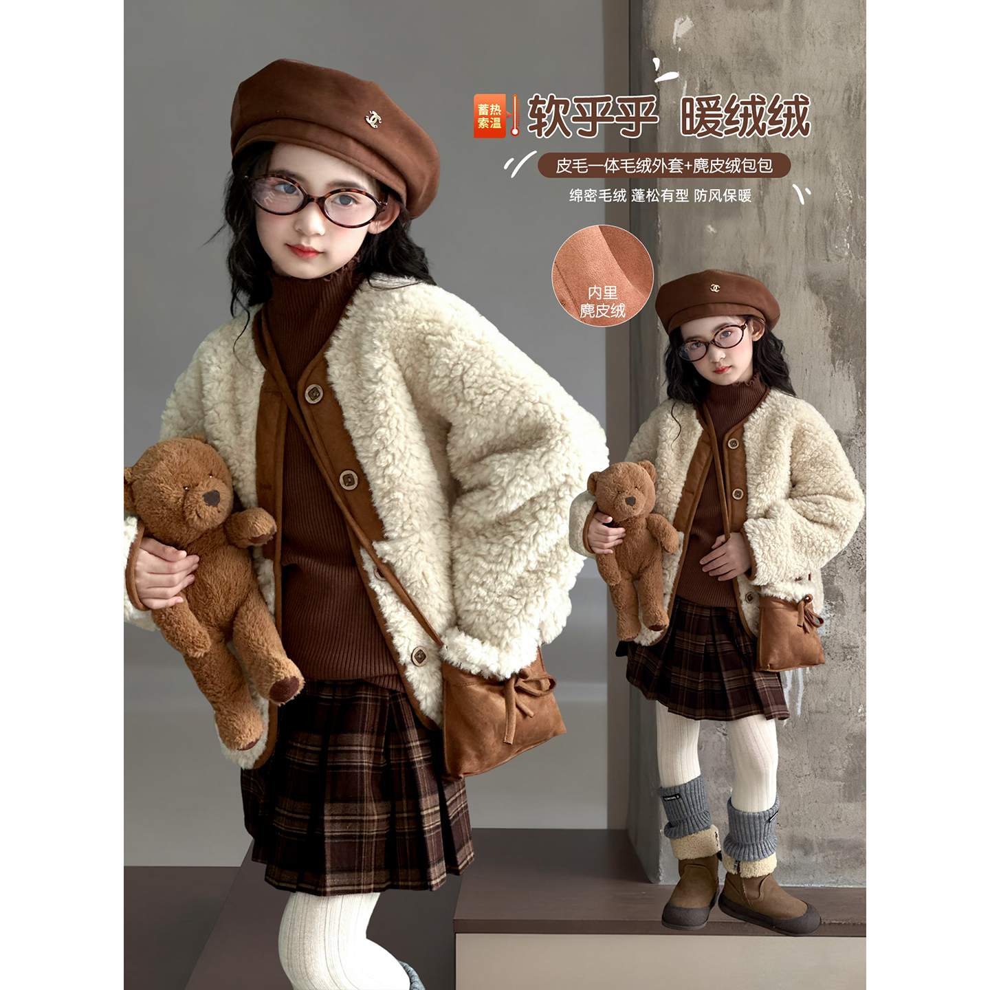 女童外套2025冬季新款儿童复古撞色加厚上衣中大童冬装毛毛衣洋气