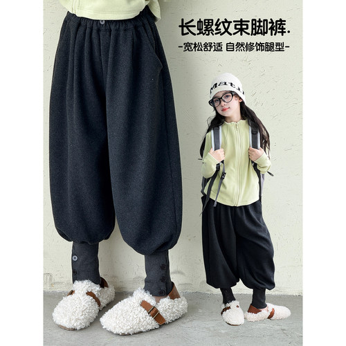 女童裤子2026秋季新款儿童毛呢束脚卫裤女孩韩版洋气宽松休闲长裤