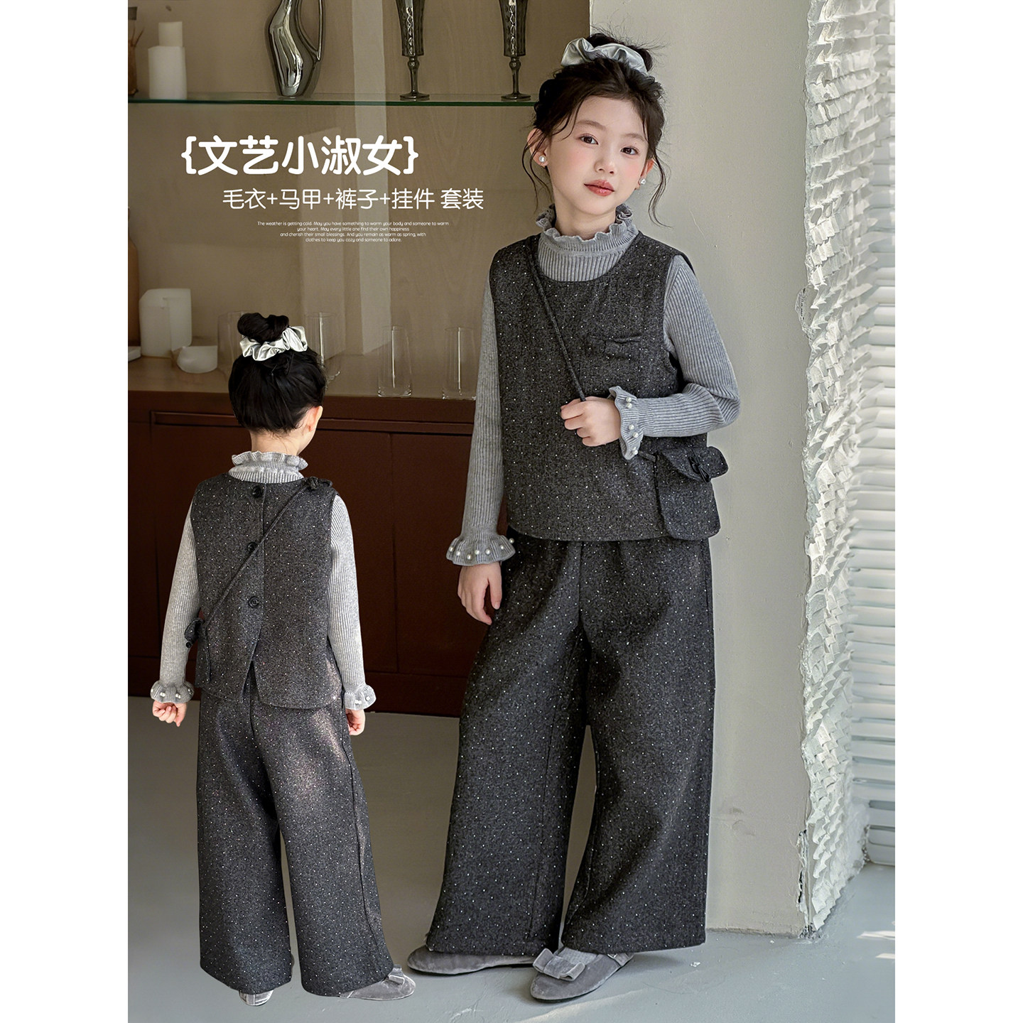 波拉女童套装高端轻奢冬季新款儿童韩版背心打底休闲裤子新年套装,童装/婴儿装/亲子装,套装,淘宝优惠券,粉丝福利购,淘宝优惠卷