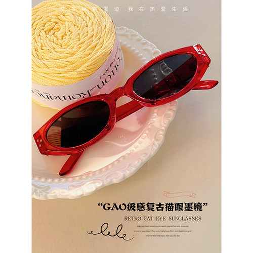 女童复古猫眼墨镜防紫外线