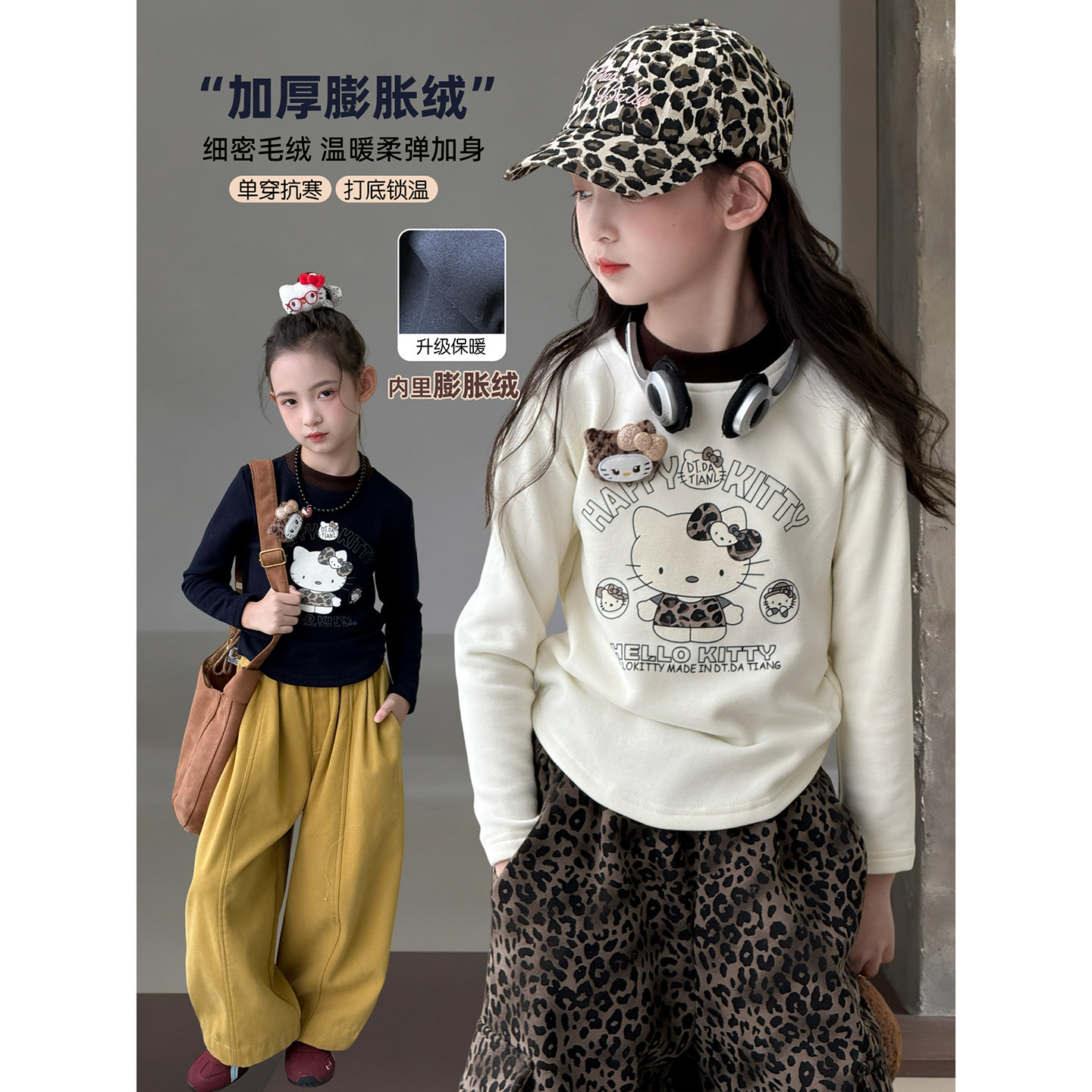 女童长袖T恤2025冬季新款儿童卡通加绒上衣中大童洋气加厚打底衫