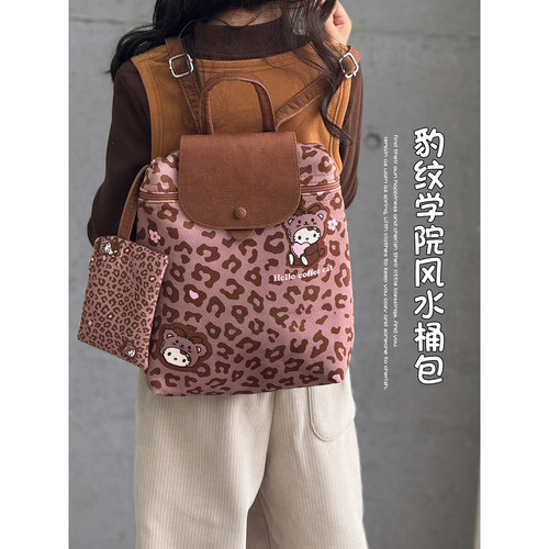 女童双肩包2025新款儿童韩版卡通手提包豹纹水桶包学院风学生书包