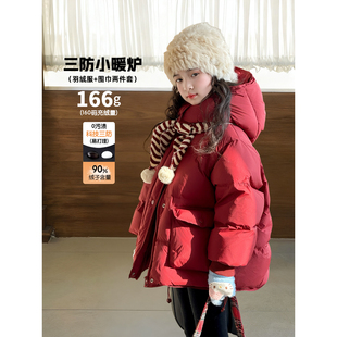 女童羽绒服2025冬季新款儿童加厚90白鸭绒保暖三防外套小女孩上衣