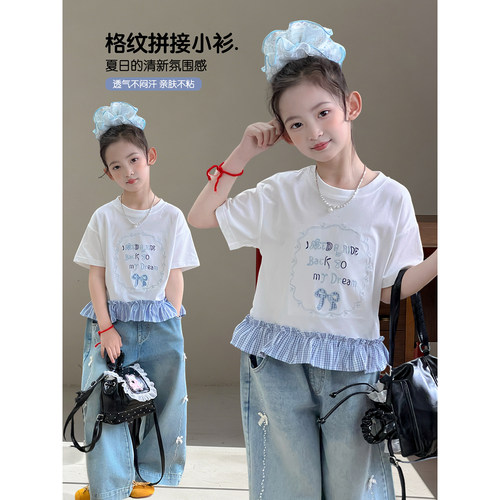 女童短袖T恤2026夏季新款儿童圆领字母小女孩荷叶边休闲上衣夏装