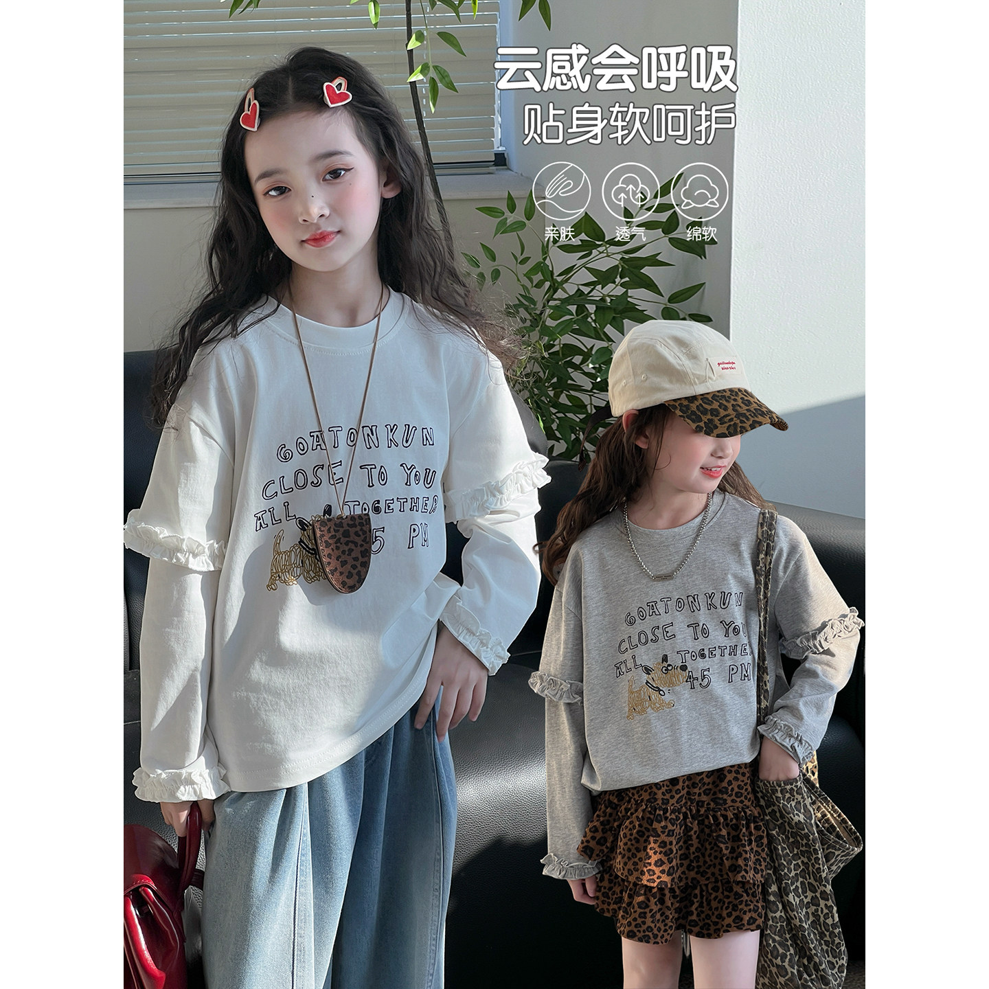 女童T恤2026春季新款儿童洋气假两件长袖春装小女孩韩版宽松上衣,童装/婴儿装/亲子装,T恤,淘宝优惠券,粉丝福利购,淘宝优惠卷