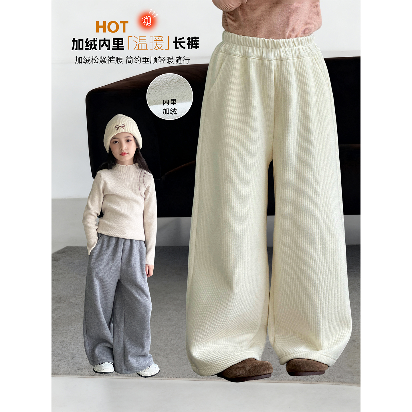 女童加绒裤子2025冬季新款儿童加厚阔腿裤中大童韩版洋气休闲长裤