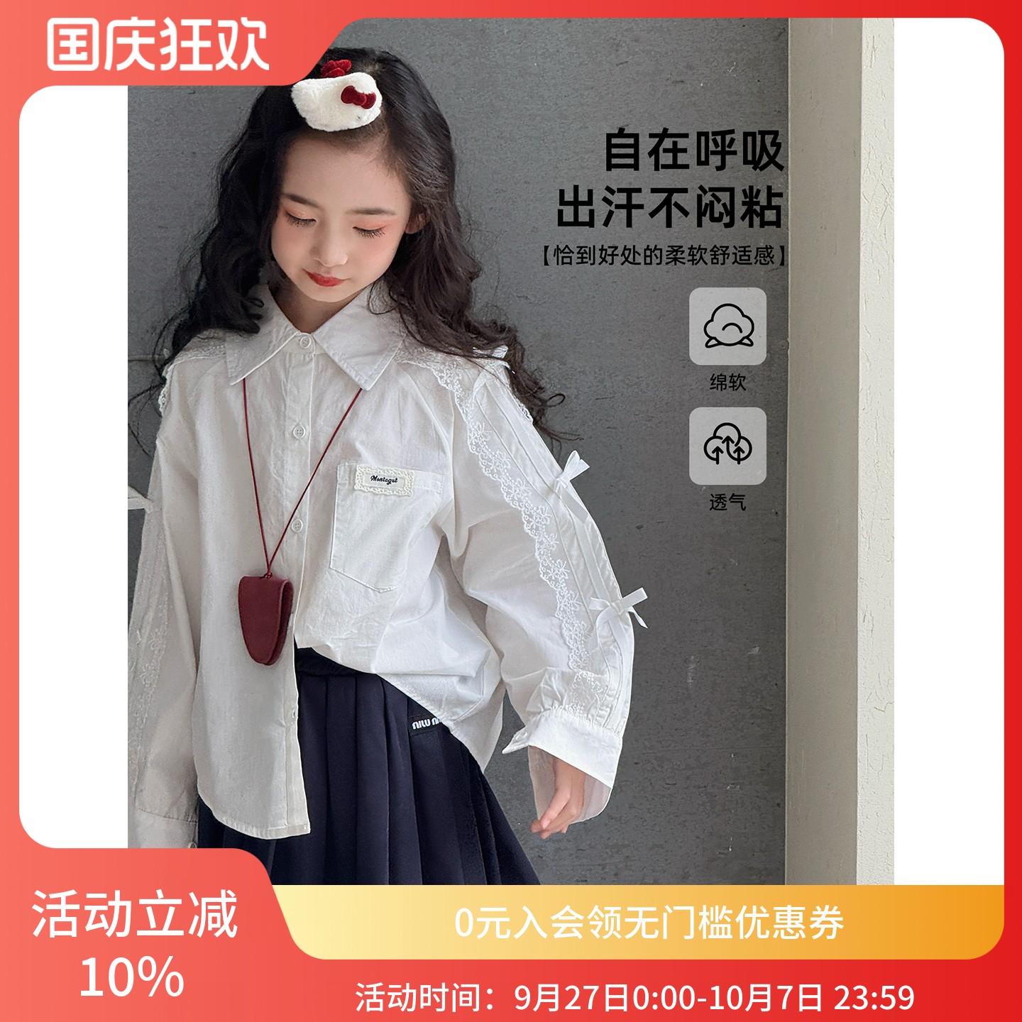女童衬衫2025秋季新款儿童韩版休闲翻领衬衣中大童洋气上衣秋装潮