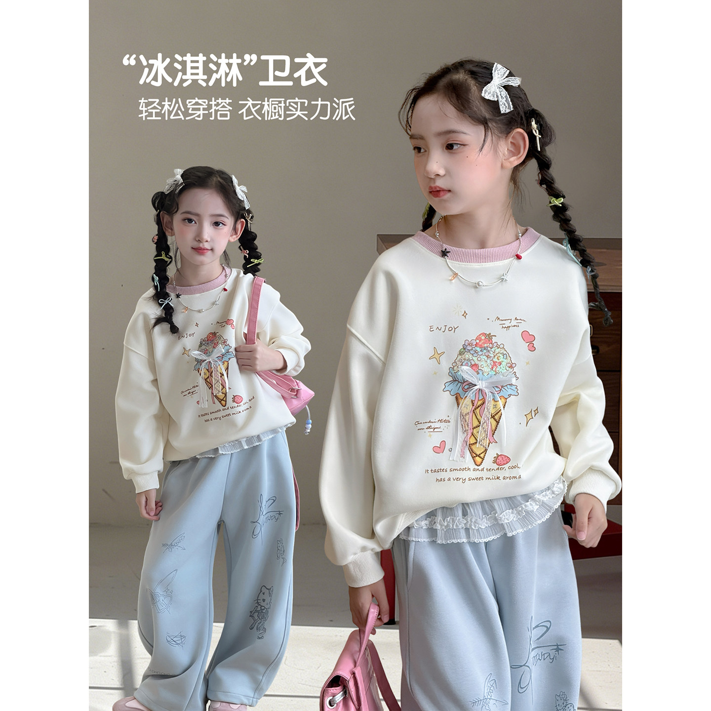 女童卫衣2026秋季新款儿童甜美风宽松上衣秋装女孩洋气圆领套头衫
