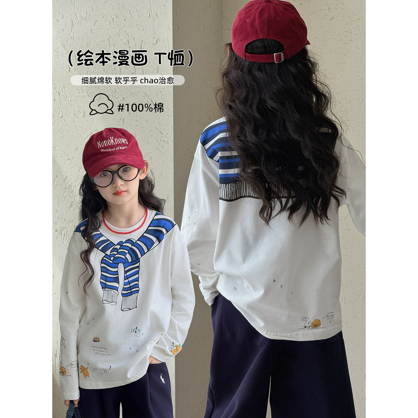 女童卫衣2025秋季新款儿童纯棉长袖T恤洋气休闲中大童上衣秋装潮,童装/婴儿装/亲子装,卫衣/绒衫,淘宝优惠券,粉丝福利购,淘宝优惠卷