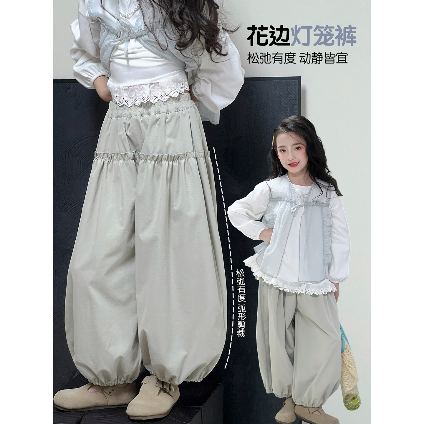女童裤子2026春季新款儿童花边灯笼裤中大童洋气宽松休闲长裤春装,童装/婴儿装/亲子装,裤子,淘宝优惠券,粉丝福利购,淘宝优惠卷