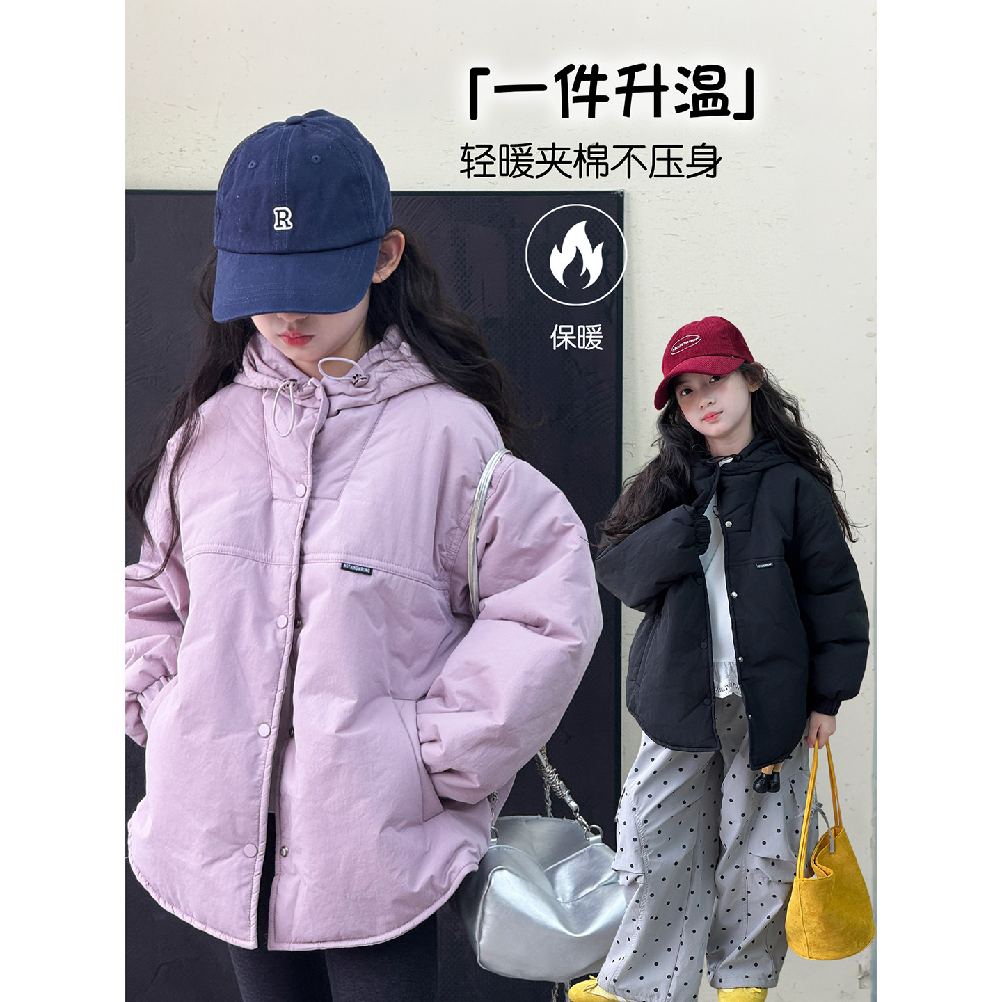 女童棉服2026冬季新款儿童洋气加厚保暖外套冬装中童韩版连帽棉衣