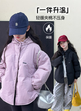 女童棉服2026冬季新款儿童洋气加厚保暖外套冬装中童韩版连帽棉衣