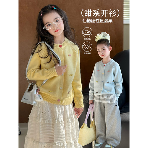女童毛衣2026春季新款儿童韩版宽松上衣女孩洋气圆领针织开衫长袖