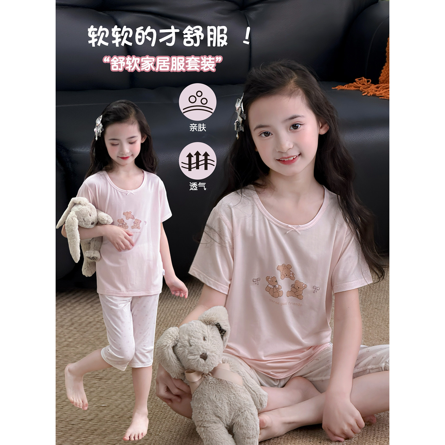 女童睡衣套装2026夏季新款儿童短袖薄款小女孩卡通可爱休闲家居服