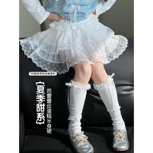 女童半身裙2026夏季新款儿童花边裙子夏装中大童女孩洋气休闲短裙