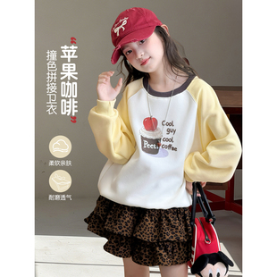 女童卫衣2026秋季新款儿童甜美风撞色上衣秋装中童洋气宽松套头衫