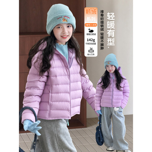 女童鹅绒服2026冬季新款儿童排骨羽绒服冬装中童保暖短款连帽外套