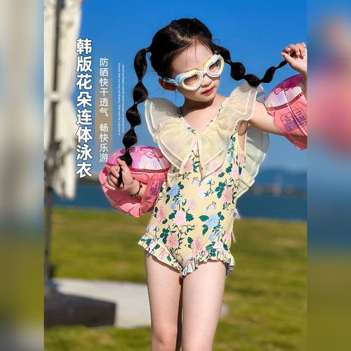 甜美碎花连体泳衣送泳帽