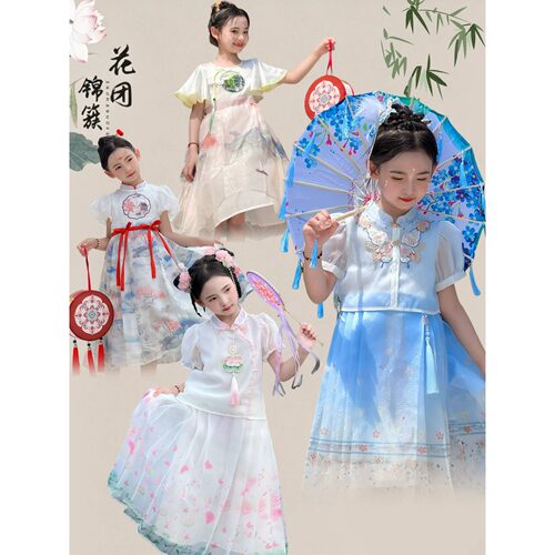 女童汉服2026夏季新款古风马面裙套装超仙新中式国风夏季薄款裙子